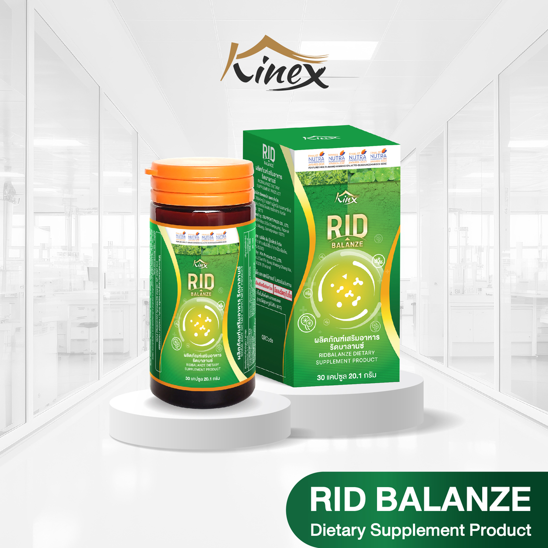 AW_ตะกร้าสินค้า RID BALANZE_01